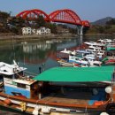 창선대교타운 관광안내소 이미지