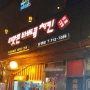 남영역 맞은편 이미지