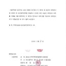 천일엔지니어링주