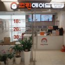 크린에이드안산 이미지