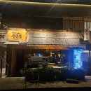 서문대로L(3) 이미지