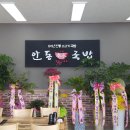 (주)두웰푸드 이미지