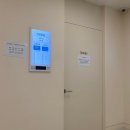 주식회사 웰튼메디플렉스 | 감자와눈사람 초진부터 인공수정 2차 시작까지｜전원 후기 총정리