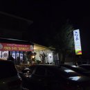 노방촌 | 울산 노방촌 오리불고기 후기｜자주 가게 되는 이유가 있는 맛집