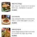 함덕스시소시 | [함덕/스시소시] 제철 횟삼과 한상차림을 먹을 수 있는 함덕 횟집