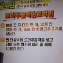 LA갈비 쇠고기무우국 오리주물러 훈제호박찜 이미지