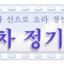속리산건강원