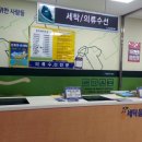 세탁을위한사람들홈플러스 이미지