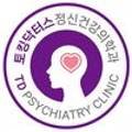 토킹닥터스정신건강의학과의원 네이버블로그
