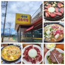 새시장식육식당 이미지