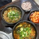 문예회관 별관(구미술관) | 제주 이도이동 맛집 아침식사 가능한 백성원해장국