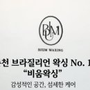 춘천로17번길 네이버블로그