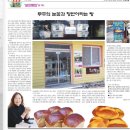 설천빵집