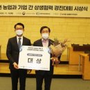 산지뚝심 이미지