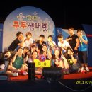 쿠두