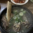 동남집 네이버블로그