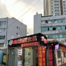 중경해선 훠궈 이미지