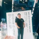 홍코딩 이미지
