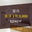 마당부동산공인중개사사무소 이미지