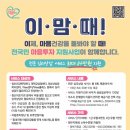 마음돌봄의원 이미지