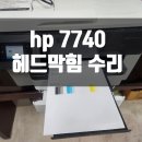 새빛전산
