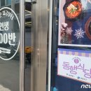 영등포식당 뉴스1