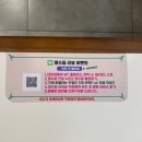 마라홀릭 마라탕 가야점 이미지