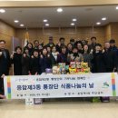 장단식품