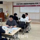 공영기업