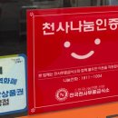 삼육사로11 이미지