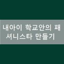 기비&키스 이미지