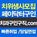 웰라이프치과의원 이미지