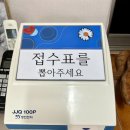 대광당한약방