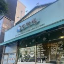 호야빙 - 동구 용운로 85 | 호야빙