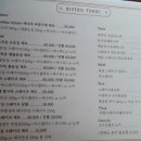 냠냠부엌