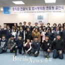 청주지방검찰청 충주지청 이미지