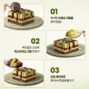 투썸플레이스대전중구청역점