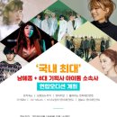 오디션 이미지