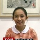 조성하 딸 미모, ‘수지+김태희’ 닮은꼴 연예인 지망생…“미래 기대되네 이미지