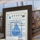 아버지농장한우 이미지