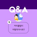 북벅스영어학원 - 달서구 월곡로 341 | 북벅스영어학원