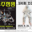 답십리8 이미지