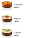 냉면제면소 이미지
