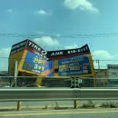 평택타이어 이미지