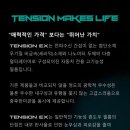 코리아모터스(주) | 하남 감일동 아반떼 CN7 전체썬팅시공 / 텐션코리아 EX필름 농도, 열차단 후기