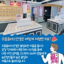 으뜸다방 이미지