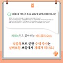 메디헬퍼 이미지