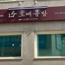 림앤토스튜디오