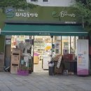 환경운동연합에코생활협동조합 이미지