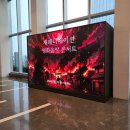 롯데콘서트홀 재패니메이션 영화음악 콘서트: THE UNSTOPPABLE 관람 후기